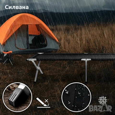 Сгъваемо къмпинг легло , снимка 9 - Къмпинг мебели - 54853584