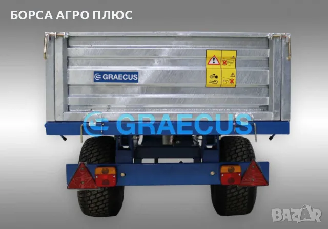 GRAECUS Ремарке Едно-Осно MT1500-H, снимка 7 - Селскостопанска техника - 55397665