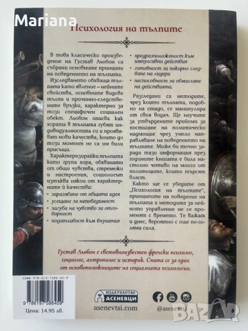 Книги с меки корици, снимка 4 - Художествена литература - 55449115