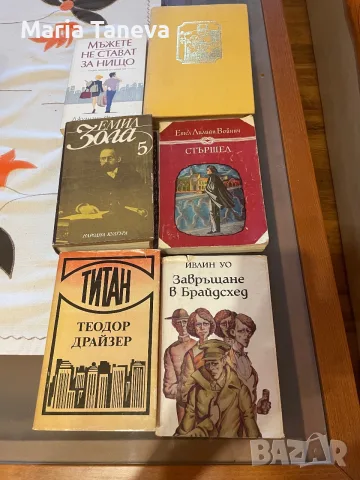 Художествена литература