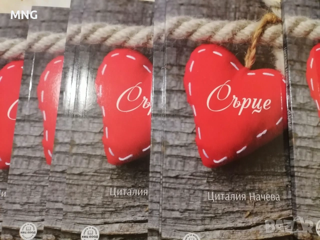 Книги със стихове