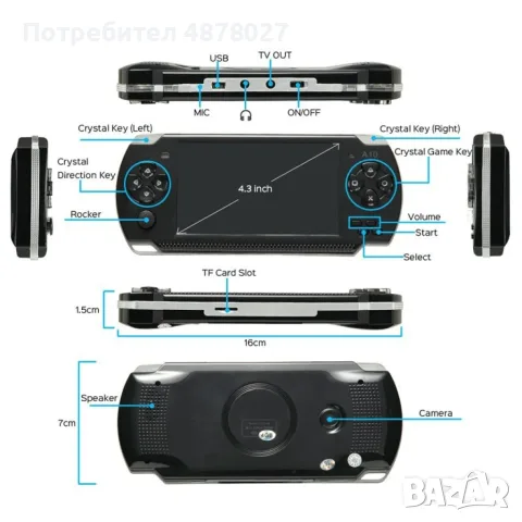 Конзола за игри с 8 GB памет, 4,3 инча дисплей  PSP21, снимка 4 - Други игри и конзоли - 55578898
