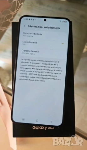 Samsung Galaxy S23+ 256GB 8GB RAM Без проблеми , снимка 4 - Samsung - 55104378