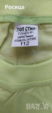 Голяма плътна тениска100 % памук, номер 56 