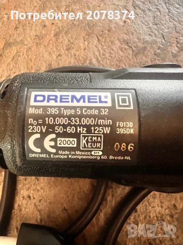 Dremel. Дремел, снимка 3 - Други инструменти - 54178164
