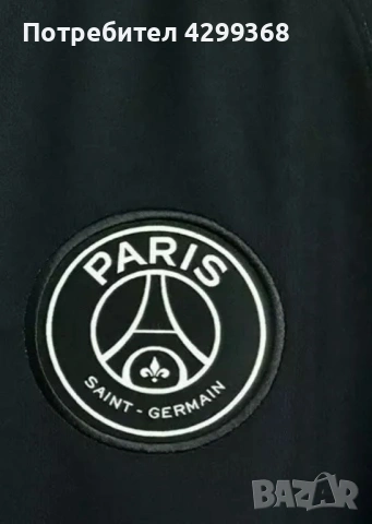 футболни тениски Bayern Munich Schweinsteiger  - PSG Mbappe, снимка 14 - Футбол - 54744529