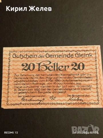 Лот банкноти NOTGELD 5 броя стари редки за КОЛЕКЦИЯ 45257, снимка 6 - Нумизматика и бонистика - 54861154