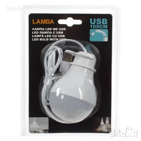 LED лампа 5W с USB кабел 1.05m – Бяла светлина_1224479