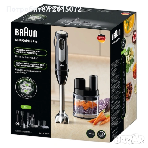Пасатор Braun MQ55755M, 1000 W
