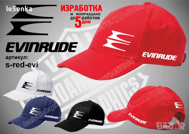 EVINRUDE тениска и шапка, снимка 7 - Тениски - 36082999