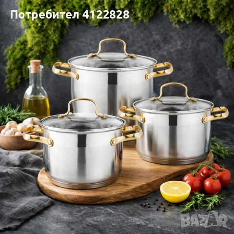 комплект тенджери