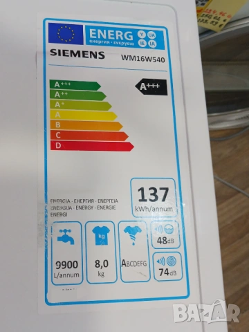 Инверторна пералня  SIEMENS IQ 700, снимка 9 - Перални - 54764029