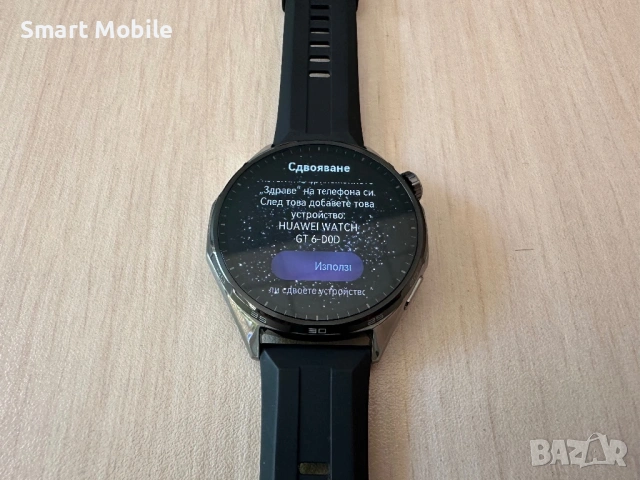 Huawei Watch GT 6 46MM