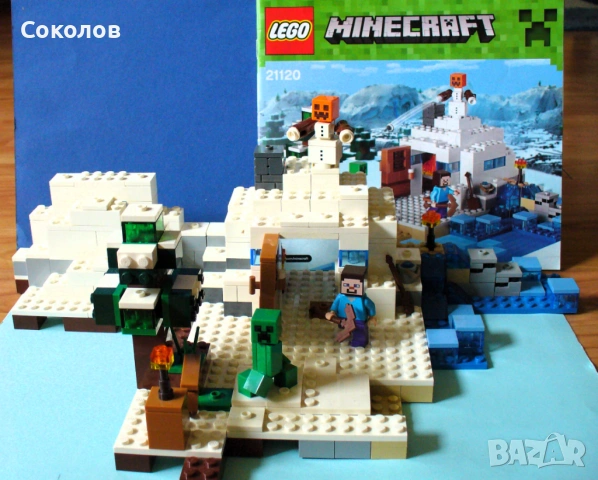 LEGO "Minecraft" - модели 21119 и 21120, снимка 11 - Конструктори - 54584040