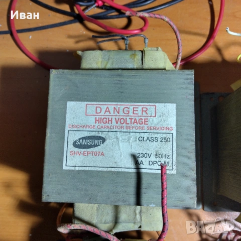 Продавам трансформатори от микровълнови печки, снимка 2 - Друга електроника - 54239689