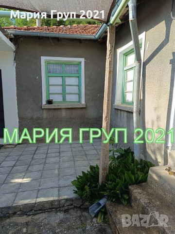 !!!ТОП ОФЕРТА!!!Продавам Къща в село Драгойново област Пловдив!!!, снимка 9 - Къщи - 55059229