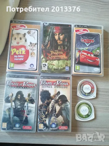 Psp e1004 хакнат с 7 игри , снимка 4 - PlayStation конзоли - 55511176