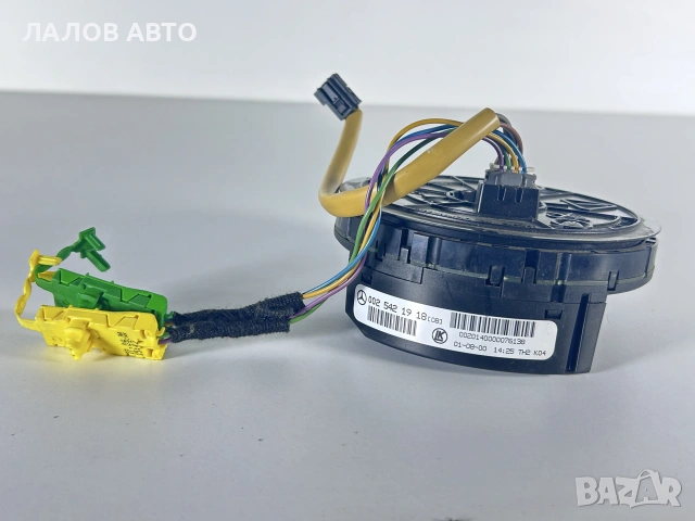 Лентов кабел Мерцедес Ц класа 203 Lentov kabel Mercedes C class W203  002 542 19 18 