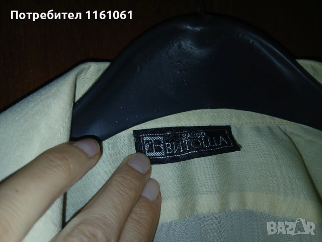 ЗАПАЗЕНИ ДРЕХИ, снимка 17 - Поли - 54401290