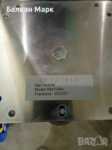 НОВ Въртящ се крак за маса на кемпер/каравана Ilse Technik 6941GRA (75.6 см), снимка 5 - Аксесоари и консумативи - 55036368