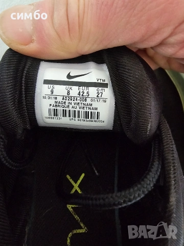 Nike Air Max720 42,5, снимка 4 - Маратонки - 54937638