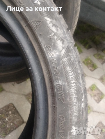 Гуми Goodride 225/45/17, снимка 3 - Гуми и джанти - 54484628