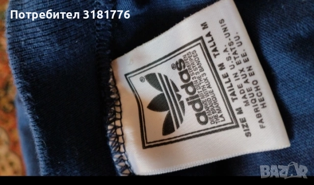 Мъжка тениска на Adidas с къс ръкав., снимка 2 - Тениски - 55148462