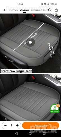 Протектори за автоседалки, снимка 7 - Аксесоари и консумативи - 54229401