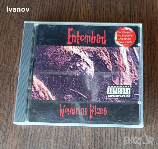 Оригинални матрични дискове, снимка 8 - CD дискове - 55247315
