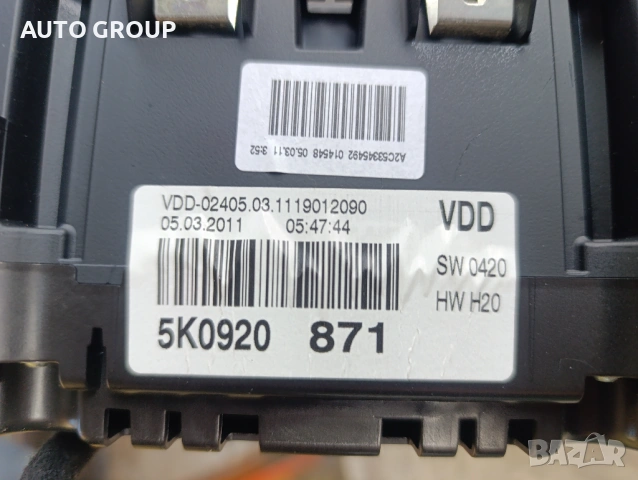 Километраж Голф 6 бензин/ VW Golf 6 1,4TSI 5K0920870D, снимка 5 - Части - 53979788