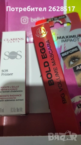 Продукти от Bellebox, снимка 6 - Козметика за лице - 54321601