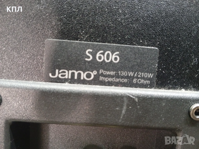 Тонколони JAMO S-606 5.0 Dark Apple , снимка 11 - Тонколони - 54340342