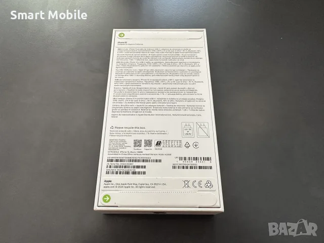 Apple iPhone 15 128GB-НОВ, снимка 2 - Apple iPhone - 55360113