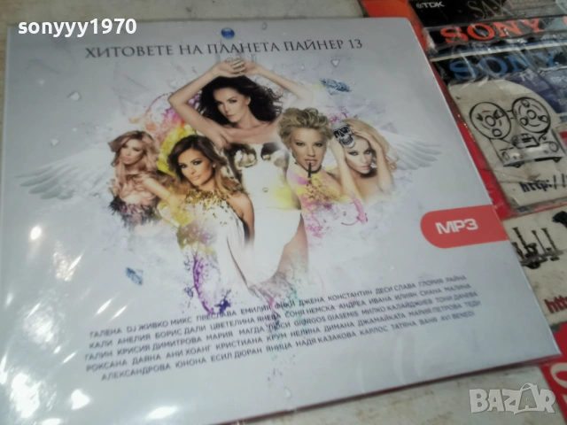 ПАЙНЕР 13 MP3 DISC 0806261643L1