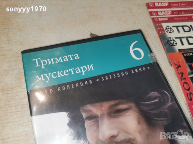ТРИМАТА МУСКЕТАРИ ДВД 2406261121L1, снимка 5 - DVD филми - 55023848