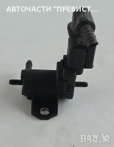 Вакуум Клапан Пежо Ситроен Peugeot Citroen 1.6HDI OEM 9688124580