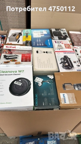 Микс палети от Amazon, снимка 7 - Други - 54046912