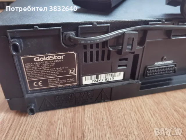 Видео GoldStar. , снимка 3 - Плейъри, домашно кино, прожектори - 55612085
