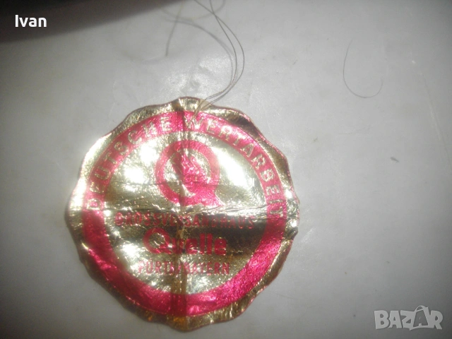 НОВ Старо качество немски ФРГ ЕЛ. БЪРЗОВАР PRIVILEG 1000W 285mm, снимка 18 - Други - 54047075