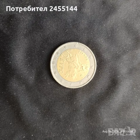 продавам евромонети