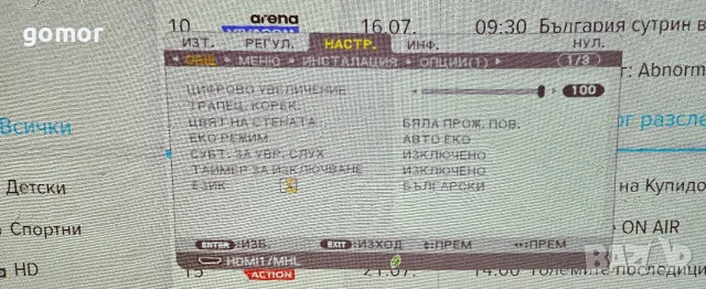 Ултракъсофокусен проектор NEC model NP-UM301W, снимка 11 - Плейъри, домашно кино, прожектори - 55330449