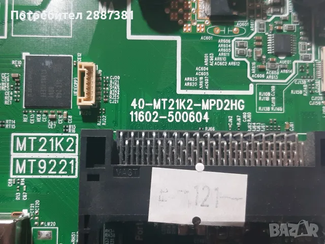 TCL 40S6200 на части    40MT21K2-MPD2HG, снимка 5 - Части и Платки - 55391338