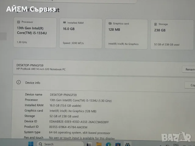 HP ProBook 440 G10 / i5-1334U / 16GB / 256GB / FHD IPS, снимка 5 - Лаптопи за дома - 55460121