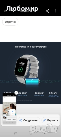 Amazfit GTS 2 Смарт часовник за мъже Android iPhone, Bluetooth телефонни разговори, вградени , снимка 9 - Мъжки - 54819121