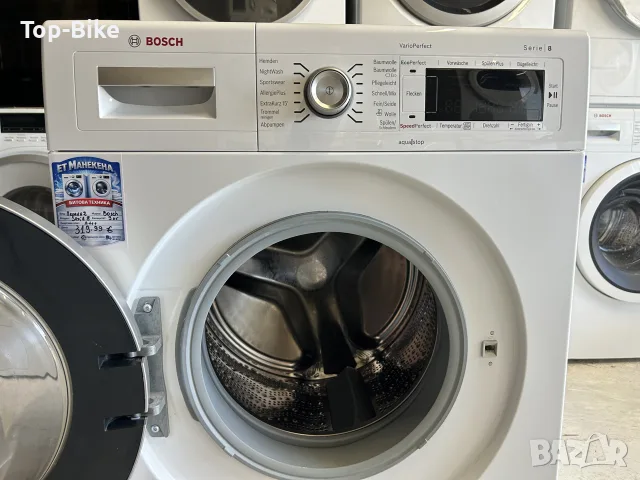 Пералня Bosch Serie 8 A+++ 9кг VarioPerfect, снимка 3 - Перални - 55366798
