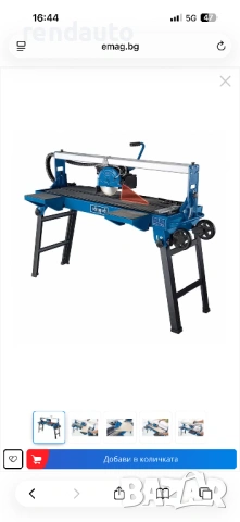 Машина за мокро рязане на плочки Scheppach FS4700, 1200 W, 1200 мм, 230 мм