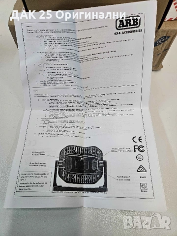 ARB Horizon Area Light 10500085 LED прожектор фенер магнитен Нов Оригинален артикул, снимка 9 - Аксесоари и консумативи - 54393853