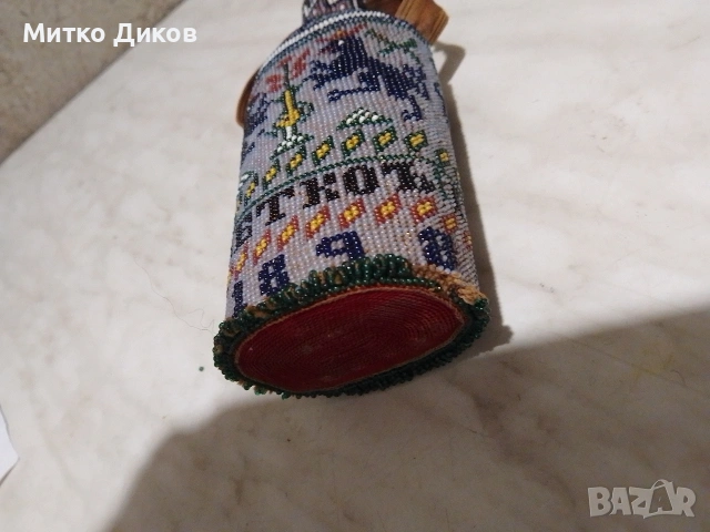 Плетена бутилка от синци мъниста 150 млл Н-163мм ръчна израб.от 18 век - 1898 г.Георги Цветков, снимка 5 - Антикварни и старинни предмети - 55191673