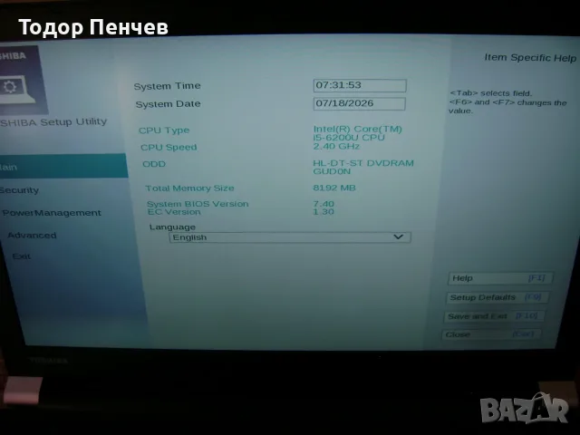Toshiba Satellite Pro A50-C - Core i5 6 gener., 8 GBRAM  за части, снимка 10 - Лаптопи за дома - 55330032