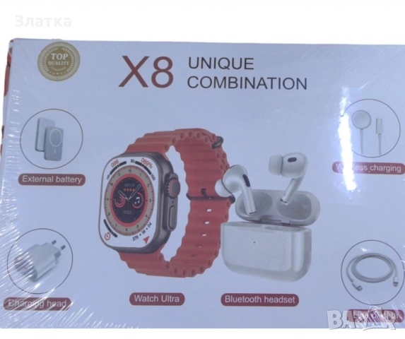 Комплект 8 в 1 с X8 Smartwatch,безжични слушалки,зарядно,кабели,външна батерия, снимка 3 - Друга електроника - 54847068